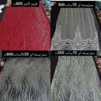 پارچه مجلسی زیر قیمت بازار