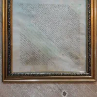 حرز امام جواد علیه السلام|جواهرات|زبرخان, |دیوار