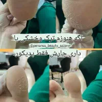میکاپ وشنیون حرفه ای از450 کاشت ناخن مژه فشیال|خدمات آرایشگری و زیبایی|قدس, شهر‌قدس|دیوار