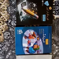 کتاب تست کنکور