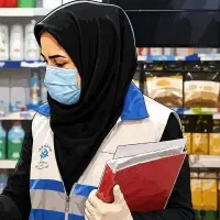 صدور کارت بهداشت