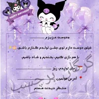 برچسب و گیفت|لوازم التحریر|گرگان, |دیوار