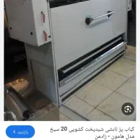 فر تابشی شید پخت