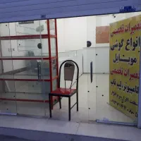 اجاره مغازه