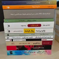 فروش رمان‌های ارزشمند و مطرح ادبیات جهان
