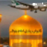 تور زیارتی مشهد مقدس