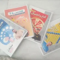 جزوه های استاد جلالی کنکور ۱۴۰۵