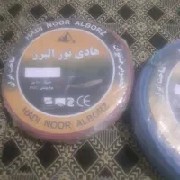 سیم برق هادی نورالبرز