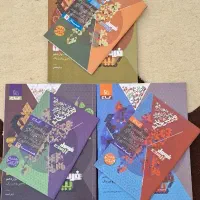 کتاب کمک اموزشی دوازدهم