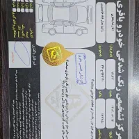 زانتیا ۸۸|خودرو سواری و وانت|تهران, یافت آباد شمالی|دیوار