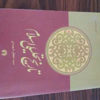 کتاب دانشگاه