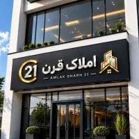 آپارتمان-75-متری-2-خوابه-متجمع-امام-علی