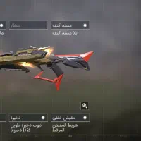 12عدد لجندری 1عدد متیک