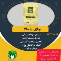 طب سنتی