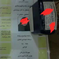 پکیج فیلم و جزوه آزمون طراحی معماری نظام مهندسی