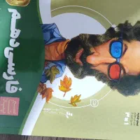 کتاب عربی فرمول بیست وفارسی سیر تا پیاز دهم|کتاب و مجله آموزشی|اسلام‌شهر, زرافشان|دیوار