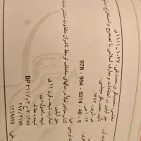 دوره دو جلدی حق الیقین و عین الحیوه محمدباقر مجلسی|کتاب و مجله مذهبی|قم, سالاریه|دیوار