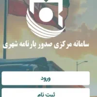 افزایش سهمیه سوخت تضمینی