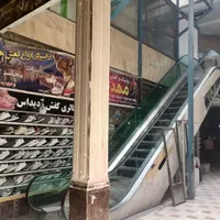 مغازه بازار صدف طبقه پایین