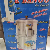 سبزی خوردکن