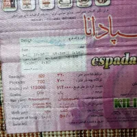 ۲ عدد گلیم فرش ۶ متری و ۱ فرش فانتزی  ۴ متری|گلیم، جاجیم، گبه|کرج, دهقان ویلا|دیوار