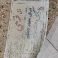 فرش فرحی 9متری|فرش|رشت, منظریه|دیوار