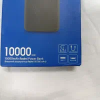 پاور بانک Redmi 10000|لوازم جانبی موبایل و تبلت|اوز, |دیوار
