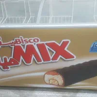 یخچال بستنی