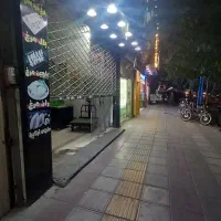 ۷۰ متر تجاری/ طبرسی نبش چهارراه گاز/ چاه نفت