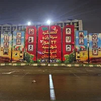 اسپیس فریم و استیج هلندی|خدمات پذیرایی، مراسم|اهواز, گلستان|دیوار