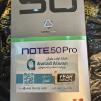 نوت۵۰ پرو اینفنیکس