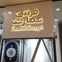 تابلوسازی شکوری