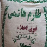 برنج هاشمی|خوردنی و آشامیدنی|تهران, شهرک آپادانا|دیوار