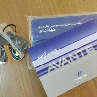 هیوندای آوانته دنده‌ای، مدل ۱۳۸۷|خودرو سواری و وانت|تهران, پونک|دیوار