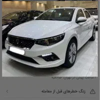حواله تارا اتومات v4 فروش فوق العاده