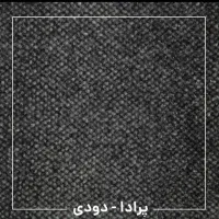 موکت برند معتبر ظریف مصور و ترنج|موکت|خمینی‌شهر, |دیوار