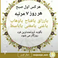 مدارک گم شده