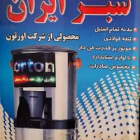 سبزی خرد کن|خردکن، آسیاب، غذاساز|قم, باجک یک|دیوار