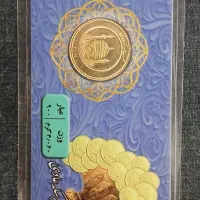 نیم سکه طرح قدیم