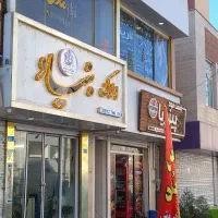 مغازه تجاری کوه نور