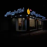 ۴۰متر خوش نقشه / یک خواب/ ارم
