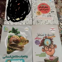 3کتاب تست ۳سال انسانی(درسنامه،تست وپاسخنامه کامل)