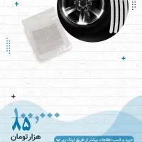 فرش،عمده،وخروده،فرشی|فرش|تبریز, |دیوار