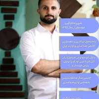 یادگیری تخصصی صداسازی و خوانندگی/جلسه تمرین رایگان|خدمات آموزشی|شیراز, معالیآباد|دیوار