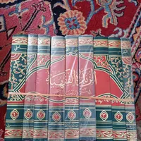 تعدادی کتاب مذهبی|کتاب و مجله مذهبی|اصفهان, بهارستان|دیوار