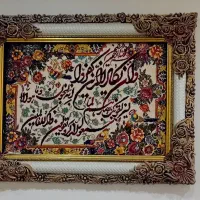 تابلو فرش وان یکاد
