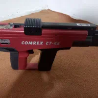 میخکوب comrex ct-45|ابزارآلات|رودسر, |دیوار