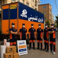 اتوبار باربری تضمینی واریان شهر،بعثت،مشکین دشت