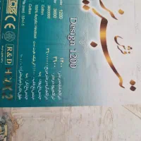 ۴تخته فرش نه متری نقش برجسته|فرش|تهران, افسریه جنوبی|دیوار