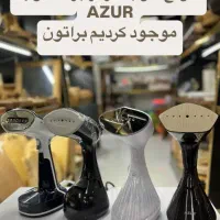 بخار گر دستی اتو بخار قسطی بدون پیش پرداخت